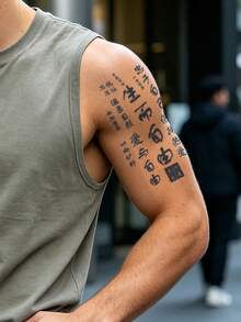 1Pc Man Tattoo Fake Y2K Temporary Tattoos Chinese Letter Semi Permanent Waterproof Sweatproof Last For 1-2 Weeks Anti-Friction Non-Reflective Black For Woman And Men Arm Chest Waist Back Tattoo Stickers - HC - View 3