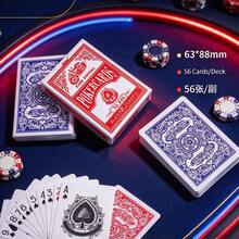 1pc Classic Motorcycle Pattern Playing Cards, 56 Cards, Blue Core Paper, Double-Sided Linen Texture, Party Table Game Entertainment Cards, Family Gathering Desktop Game Cards - Multicolor - View 7