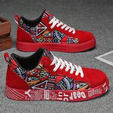STARNOVO Men's Geometric Graffiti Pattern Skate Shoes - Durable Upper ...