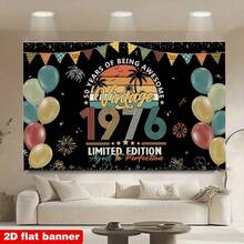 1套復古1976年50歲生日背景布，50週年限量版橫幅，復古日落棕櫚樹拍照背景，附氣球與煙火，適合50歲生日派對裝飾 - 彩色 - 查看 2