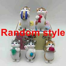 mofusand 1pc Snack-Hugging Cat Pendant Blind Box, Random Styles, Cute Decor & Thoughtful Gifts.(Stochastic Style) - Multicolor - View 9