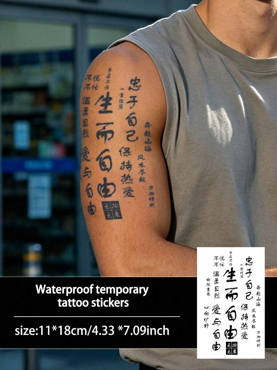 1Pc Man Tattoo Fake Y2K Temporary Tattoos Chinese Letter Semi Permanent Waterproof Sweatproof Last For 1-2 Weeks Anti-Friction Non-Reflective Black For Woman And Men Arm Chest Waist Back Tattoo Stickers - HC - View 1