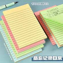 2 Sets 4-Color-In-1 200 Sheets/Set Colorful Striped Sticky Notes, Strong Adhesive, Suitable For School, Study, Office And Home Notes. School Supplies - View 9