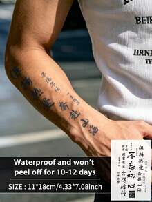 1Pc Man Tattoo Fake Y2K Temporary Tattoos Chinese Letter Semi Permanent Waterproof Sweatproof Last For 1-2 Weeks Anti-Friction Non-Reflective Black For Woman And Men Arm Chest Waist Back Tattoo Stickers - HC - View 1