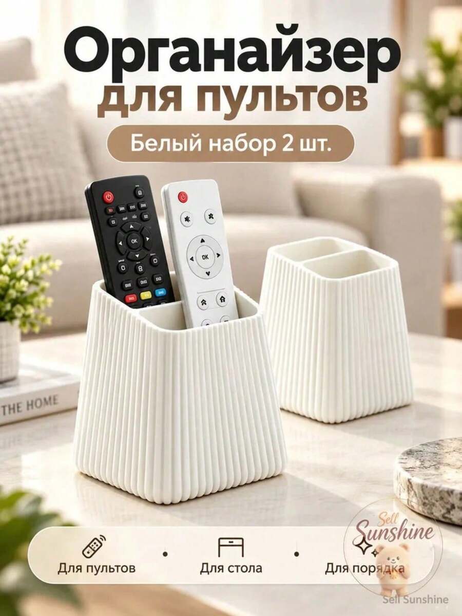 2 قطعة حامل جهاز التحكم عن بعد بخطوط عمودية، صندوق تخزين جهاز التحكم عن بعد، سلة تخزين زخرفية، تصميم خطوط عمودية، وصول سهل، مناسب لتخزين أجهزة التحكم عن بعد للتلفزيون والمكيف الهوائي وأجهزة التحكم المنزلية الأخرى، ديكور المنزل، زينة زخرفية، تخزين، تخزين السكن الجامعي، تنظيم المكتب، عيد الهالوين، عيد الميلاد، الزفاف