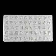 Japanese Style DIY 1pc Silicone Nail Art Mold, Includes Japanese Numbers, Letters And Brand 3D Accessories Nail Art Mold - Clear - View 13