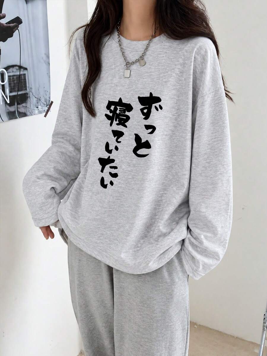Women's Loose Fit Letter Print Long Sleeve T-Shirt, Versatile For Spring And Autumn Casual - Light Gray - View 1