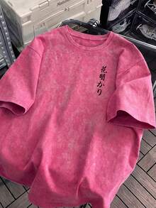大尺碼水洗棉短袖T恤－櫻花印花，Y2K街頭與學院風－百搭Y2K女裝－Dragon Summer - 火龍果色 - 查看 3