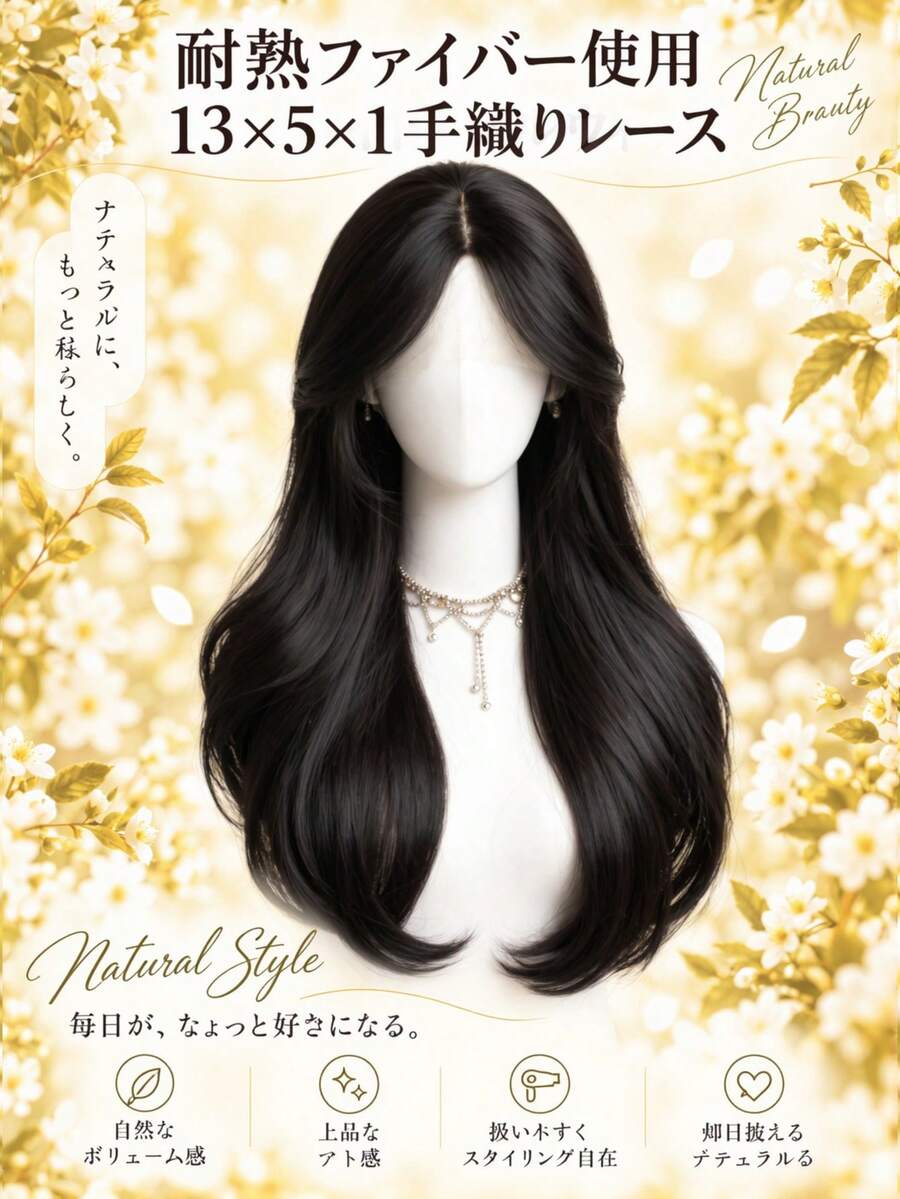 [MONEET SECRET] 13*5*1 T-Part 黑色長款自然波浪合成纖維蕾絲假髮 中分自然波浪假髮 耐熱 Cosplay 派對日常假髮，適合女性與女孩，萬聖節 - 黑色 - 查看 1