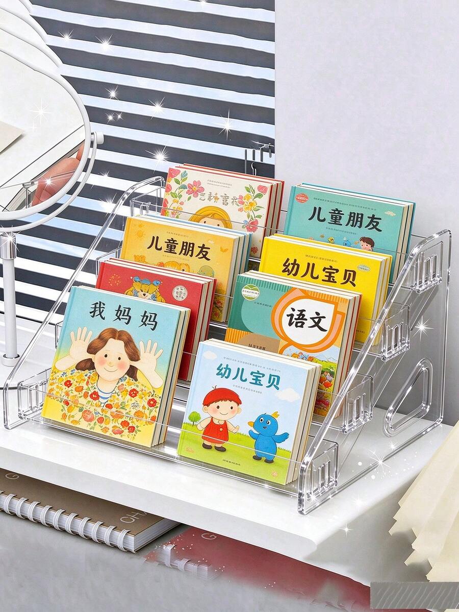 1件嬰兒房收納兒童書架,透明書籍收納架整理架 - 透明 - 查看 1