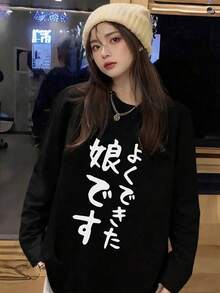 Autumn/Winter New Gen Z Y2K Style Women's Top, Fun Japanese Print Round Neck Long Sleeve T-Shirt - Black - View 3