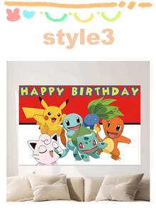 bandai Birthday Party Banner, Birthday Backdrop Banner, Multiple Classic Characters To Choose From, Clear Patterns, Can Be Hung Or Laid Flat, Perfect Decoration For Halloween, Christmas, Holiday And Birthday Party Scenes - Multicolor - View 8