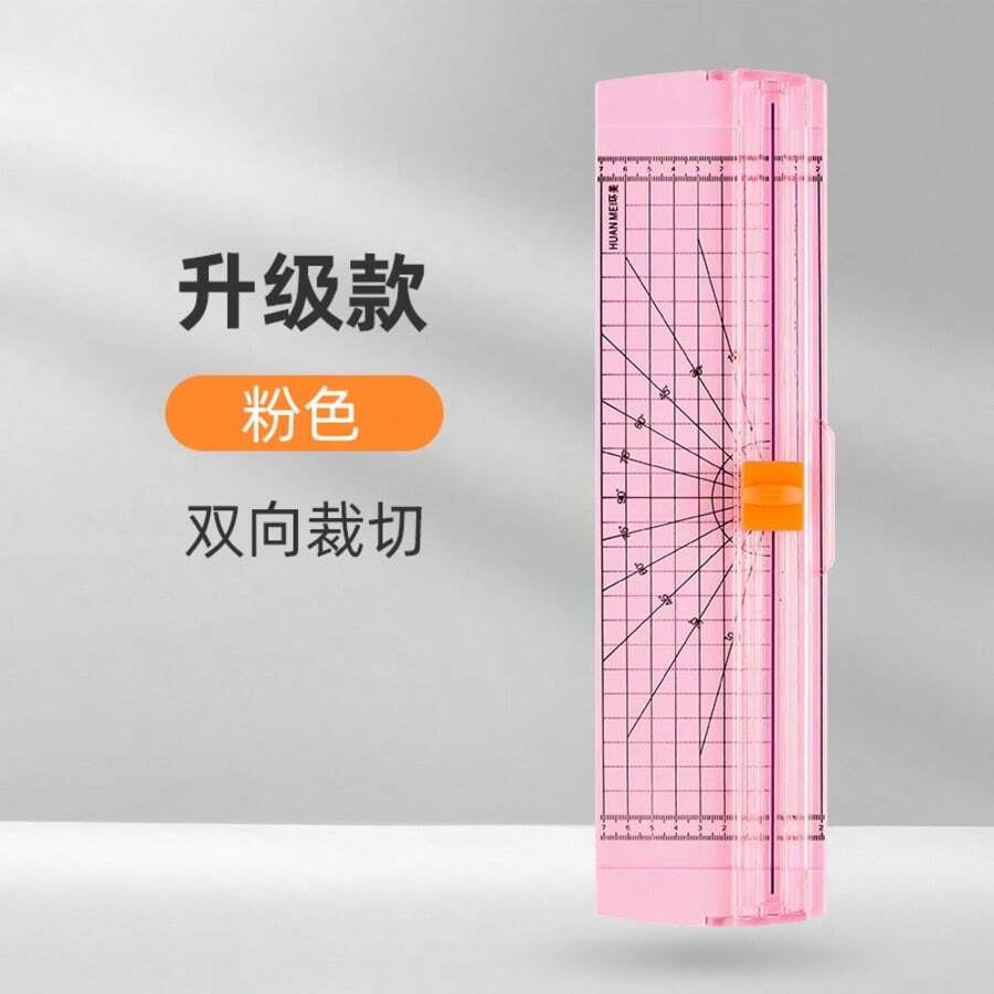 Dual Blade Paper Cutter A4 Paper Trimmer Small Manual Paper Cutter ...