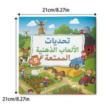 Tantangan Puzzle Berhitung, Permainan Pengenalan Angka, Aktivitas Berhitung Berdasarkan Gambar, Latihan Mencocokkan Angka, Latihan Berpikir Matematika, Tugas Pengamatan Visual, Permainan Asah Otak, Aktivitas Puzzle Kreatif, Pelatihan Keterampilan Berhitung - Teka-teki Berhitung - View 3