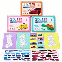 1 قطعة ملصق بطانية هاتف DIY، ملصق مقاوم للماء، لوازم مكتبية، لوازم تعليمية، X، ملصق DIY، ملصق زخرفي، ملصق كرتوني BT/S، ملصق بموضوع أنمي، مناسب للهاتف وحقيبة السفر، مناسب أيضًا للدفتر وزجاجة الماء والجيتار، مناسب للكمبيوتر المحمول والحقائب والهاتف وزجاجة الماء، لعبة ملصق تعليمية، ملصق هندسي - متعدد الألوان - مشاهدة 7