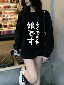 Autumn/Winter New Gen Z Y2K Style Women's Top, Fun Japanese Print Round Neck Long Sleeve T-Shirt - Black - View 2