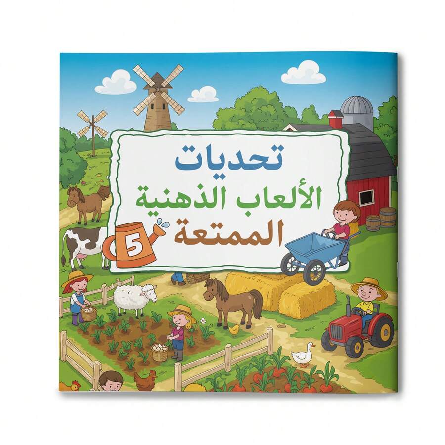 Tantangan Puzzle Berhitung, Permainan Pengenalan Angka, Aktivitas Berhitung Berdasarkan Gambar, Latihan Mencocokkan Angka, Latihan Berpikir Matematika, Tugas Pengamatan Visual, Permainan Asah Otak, Aktivitas Puzzle Kreatif, Pelatihan Keterampilan Berhitung - Teka-teki Berhitung - View 1
