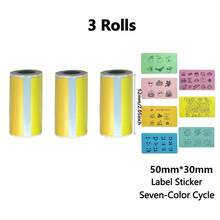 Mini Thermal Printer Labels (50X15Mm And 50*30Mm) In Colored White Label Paper, Suitable For Making Versatile Adhesive Labels, Compatible With Most Mini Label Printers, Ideal For Thermal Sticker Labels In Homes, Offices, Schools - View 14