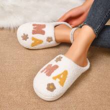 Women's Winter Warm Fuzzy Home Slippers, Gift For Mom And Girlfriend - Multicolor - View 1