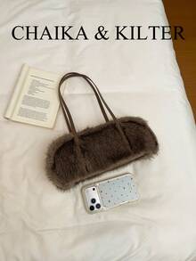 CHAIKA & KILTER 1件裝純色毛絨面料女款復古時尚啞光肩背保齡球包，對比色絎縫縫線，雙手柄設計，拉鍊開合，適合日常與街頭使用（附吊飾） - 咖啡 - 查看 4