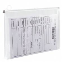 1/3 Size Folder With Pull Ring, Simple And Elegant Design, Specially Designed For Exam Supplies. Made Of Thick And Durable Material, Available In A4/A5/A6 Sizes, Suitable For Storing Exam Admission Tickets, Documents, Student Materials, Etc. - 3 Packs/A4+A5+A6 - View 6