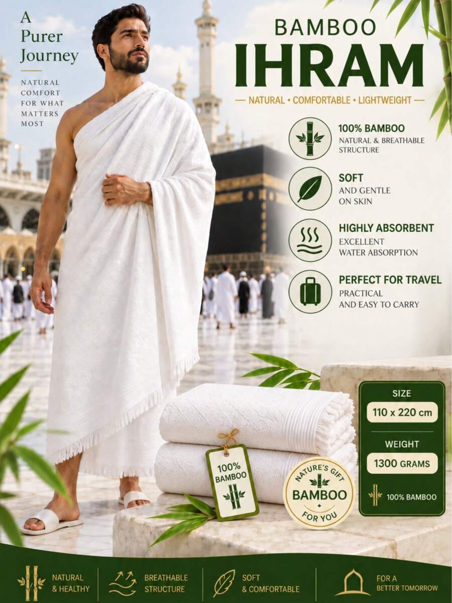 مجموعة مسلم 2 قطعة 100% خيزران، 1300 جرام، 110 * 220 سم إحرام الحج والعمرة للبالغين - أبيض - مشاهدة 1