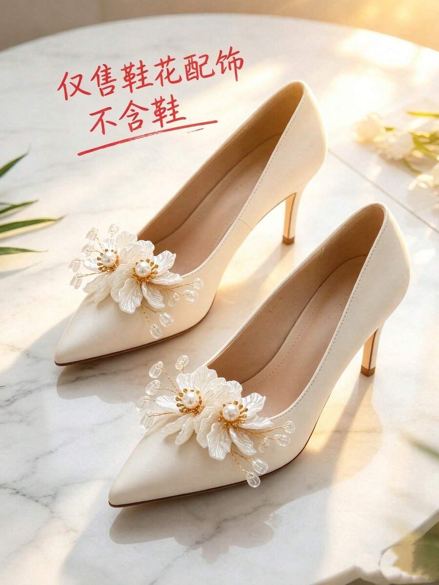 1 Pair Fashion Wedding Shoe Flower Heavy Work High Heel Shoe Accessories Rhinestone Versatile Pearl Detachable Shoe Flower/Only Shoe Accessories Not Including Shoes - Apricot - View 1