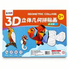 1pc DIY Phone Case Sticker, Waterproof Sticker, Office Supplies, Learning Supplies, X, DIY Sticker, Decorative Sticker, BT/S Cartoon Sticker, Anime Theme Sticker, Suitable For Phone And Travel Suitcase, Also Suitable For Notebook, Water Bottle And Guitar, Suitable For Laptop, Luggage, Phone And Water Bottle, Educational Sticker Toy, Geometric Sticker - Multicolor - View 9