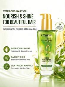 L'Oréal Paris L'Oreal Paris Cherry Shine Hair Serum, 100ML - 100ml - View 1