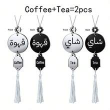 1pc/2pcs Acrylic Arabic Coffee, Tea Pot Label/Logo, Double-Sided Insulated Bottle Tag, Suitable For Various Occasions - Multicolor - View 12