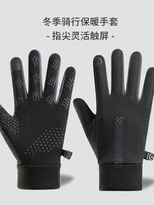 Outdoor Winter Warm Set, Breathable Balaclava Mask + Touchscreen Anti-Slip Gloves, Available Separately Or As A Set, Suitable For Skiing, Hiking, Motorcycle Riding, Unisex - Multicolor - View 28