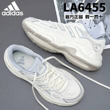 Adidas Authentic 2026 Summer Women's Training Shock-Absorbing Durable Running Shoes JP6645 - White - View 4
