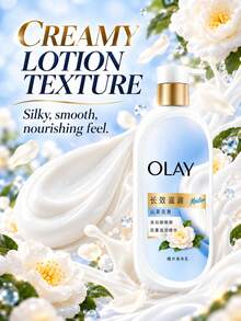 OLAY 長效保濕身體乳液（山茶花香）360g，雙重補水、深層滋潤、快速吸收、不黏膩，適合乾性/敏感肌 - OLAY長效滋潤精華身體乳山茶花香360G - 查看 6