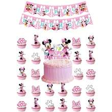 Birthday Parties: Children's Birthday Parties, Perfect For Birthday Parties, Themed Parties, Back-To-School Parties, Holiday Parties, Graduation Parties, And Christmas - Multicolor - View 3