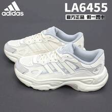 Adidas Authentic 2026 Summer Women's Training Shock-Absorbing Durable Running Shoes JP6645 - White - View 2