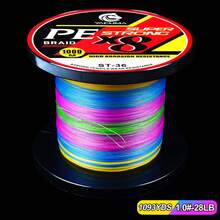 YACUMA 1000M 8 Strand Braided PE Fishing Line, High Strength Polyethylene, Super Powerful & Abrasion Resistant, Multicolor - Multicolor - View 13