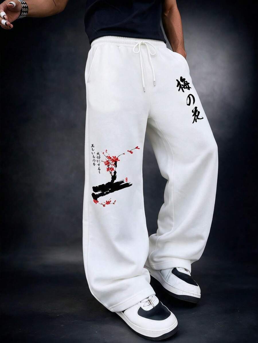 SU ER Men's Summer Loose Drawstring Elastic Waist Casual Pants, Draped Lazy Wide Leg Long Trousers - White - View 1