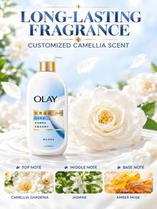 OLAY 長效保濕身體乳液（山茶花香）360g，雙重補水、深層滋潤、快速吸收、不黏膩，適合乾性/敏感肌 - OLAY長效滋潤精華身體乳山茶花香360G - 查看 5