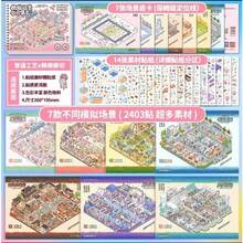 Buku Koleksi Adegan Miniatur Tirado 16.0 Stiker Lanskap Kisi Rumah 3D Scrapbook Buatan Tangan - Buku koleksi 16.0 (standar) + 1 pasang pinset bubuk mutiara - View 12
