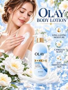 OLAY 長效保濕身體乳液（山茶花香）360g，雙重補水、深層滋潤、快速吸收、不黏膩，適合乾性/敏感肌 - OLAY長效滋潤精華身體乳山茶花香360G - 查看 3