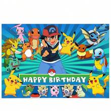 BUTTBILL Pet Spirit Theme 2 Cartoon BKM Birthday Party Backdrop, Happy Atmosphere Photo Wall, Celebration Decoration - Multicolor - View 17