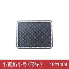 Rhinestone Car Anti-Slip Mat, Car Dashboard Grid Storage Pad, Non-Slip Holder Sun Resistant Decor Accessory For GPS Navigation - A - View 8