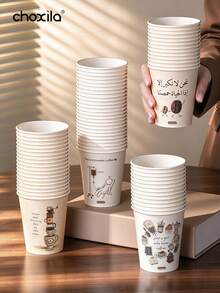 choxila 25 Disposable Paper Cups, 9oz Coffee Theme Printed Single-Use Paper Cups, Decorative Beverage Cups, Suitable For Cold And Hot Drinks, Perfect For Home Gatherings, Office Use, Coffee Shops And Party Events, Ideal For Coffee Lovers And Daily Party Hosts - Paper Cups - View 10