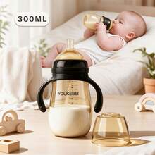 Gelas Sedotan PPSU, Gelas Minum Anti Kolik dengan Sedotan dan Pegangan untuk Bayi dan Balita, -300ML - Coffee Brown - View 1