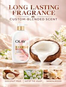 OLAY Long-Lasting Moisturizing Body Lotion (Coconut Milk Scent) 360g, Dual Moisturizing, Deep Hydration, Fast Absorption, Refreshing And Non-Greasy, Suitable For Dry/Sensitive Skin - OLAY Long-lasting Moisturizing Essence Body Lotion Coconut Milk Fragrance 360G - View 5