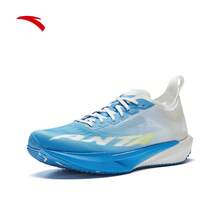 Anta Plastic Pioneer SPEED Men's Racing Running Shoes, Track-Specific Athletic Shoes For Students, Back To School Physical Fitness Test - Huaguang Blue/Papyrus White/Sky Cloud Blue/Frozen Blue-1 - View 2