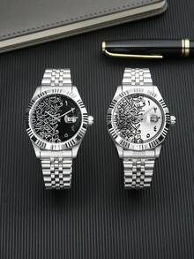 RICECGO A Men's Steel-Strap Watch With A Unique Arabic-Inspired Artistic Dial-Simple Yet Elegant, A Versatile Timepiece For Everyday Business Wear. - Silver - View 1