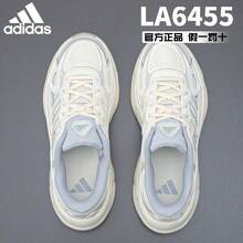 Adidas Authentic 2026 Summer Women's Training Shock-Absorbing Durable Running Shoes JP6645 - White - View 7