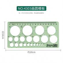 Durable K-Resin Round & Oval Drawing Design Ruler, Furniture & Architect Drafting Template Ruler - one-size - View 40