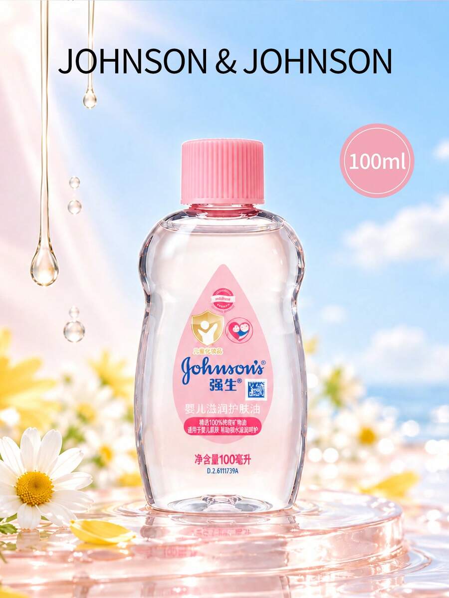 Johnson & Johnson Baby Moisturizing Skin Oil - 100ml - View 1